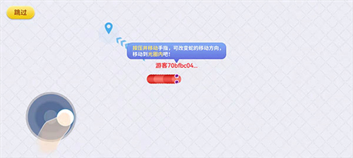 贪吃蛇在线手游