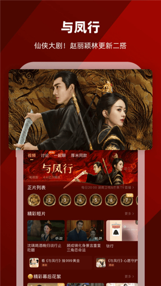 影视大全正式版
