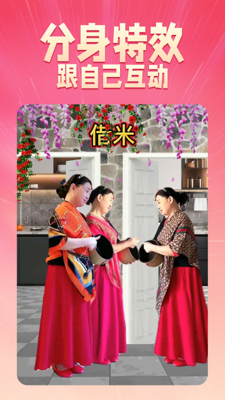 乐映APP