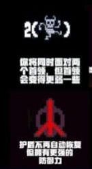 元气骑士