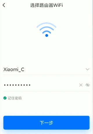 石头扫地机器人app