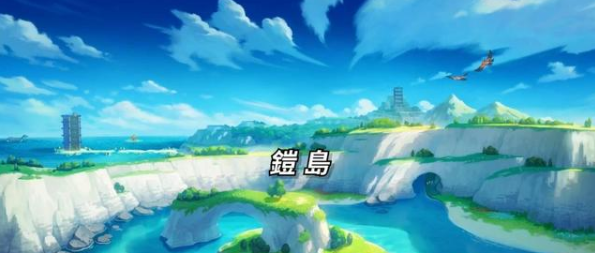 精灵宝可梦剑盾