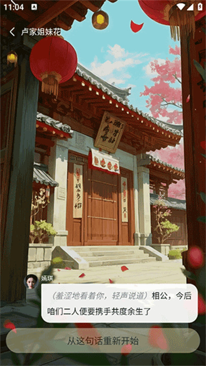 月匣