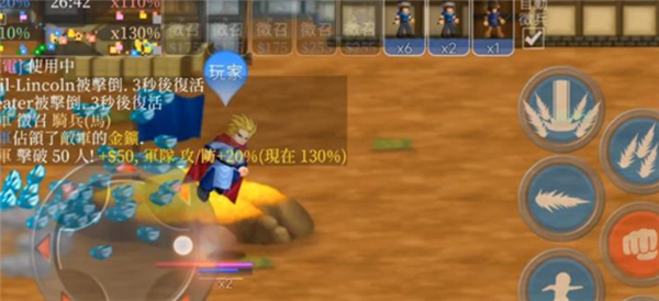 英雄大作战单机版