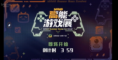 人气爆棚《时空猎人3》惊艳bilibili的高能游戏展发布会