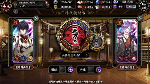 人神妖三族乱舞、血脉融合，《一血万杰》今日全平台公测开启！