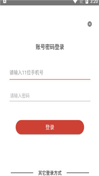 云上黄石