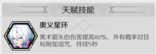 造物法则2先锋英雄