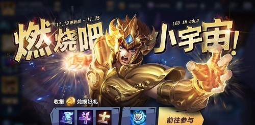 王者荣耀