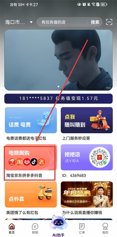 小贡app