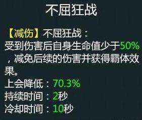 拉结尔
