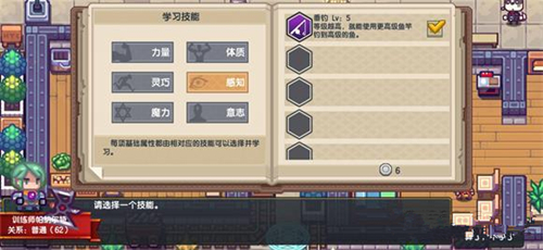 伊洛纳