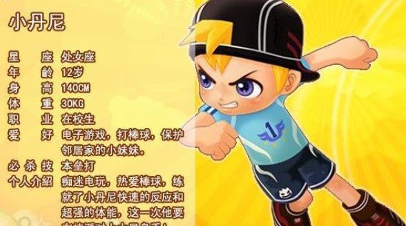 大富翁10