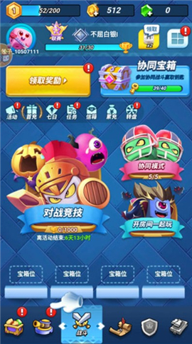 骰子大战手机版