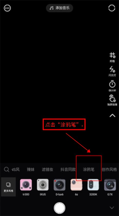 轻颜相机软件下载