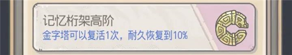 最强蜗牛