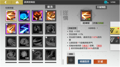 《镇魂街：武神躯》手游热血来袭！全平台定档3月18日