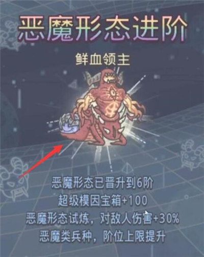 最强蜗牛