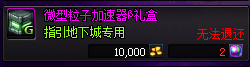 DNF手游