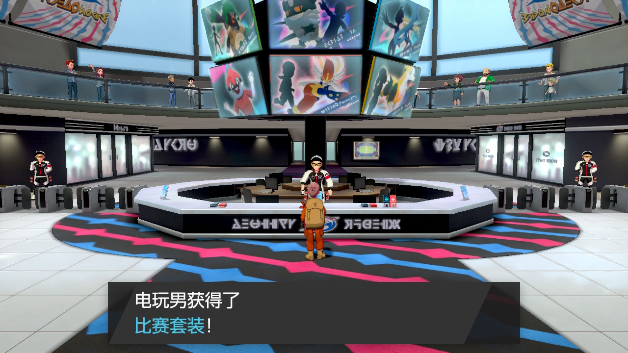 精灵宝可梦剑盾