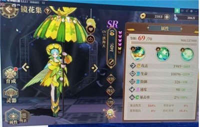 山海镜花