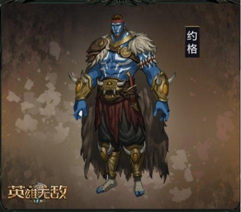 魔法门之英雄无敌王朝