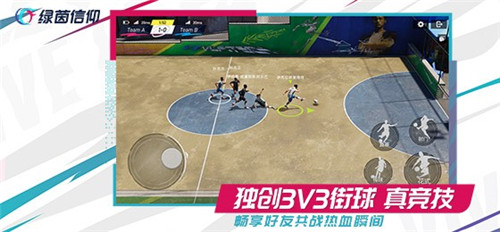 多元玩法激燃竞技!《绿茵信仰》6月15日开启黑盒测试!