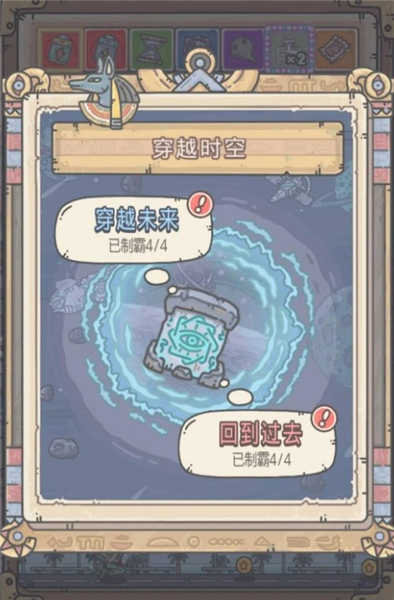 最强蜗牛