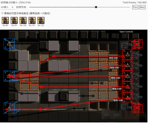 明日方舟