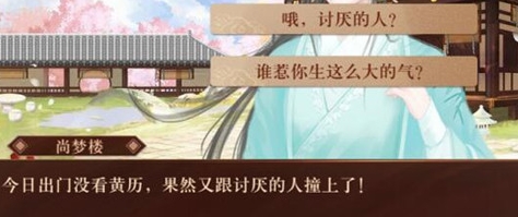 我在古代当公主