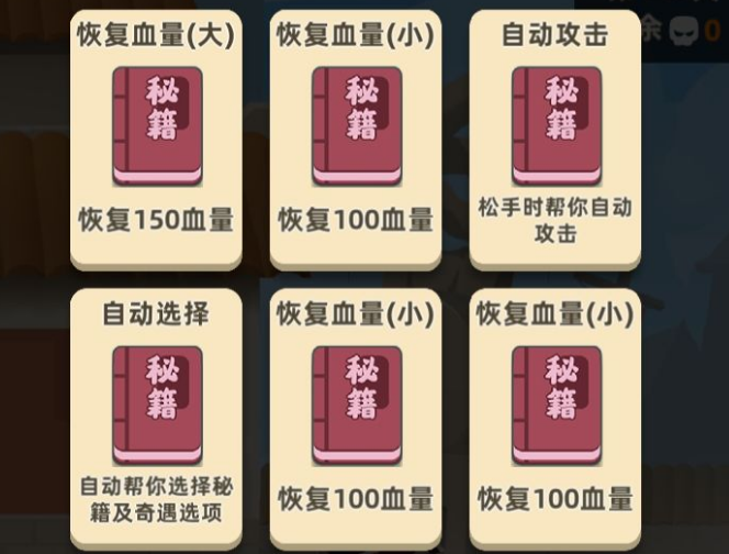 我的功夫特牛手游