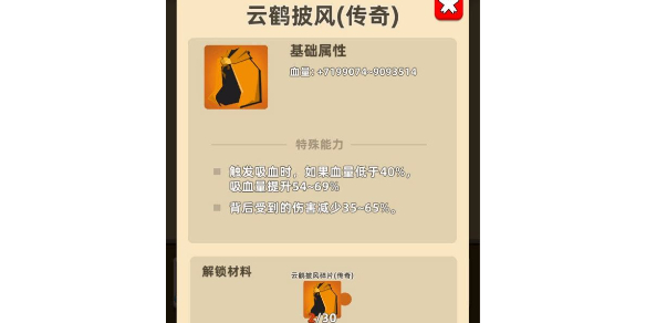 我功夫特牛