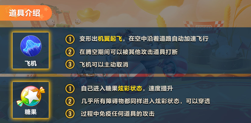 新春第一波狗粮?QQ飞车手游新版本狐妖小红娘联动开启!
