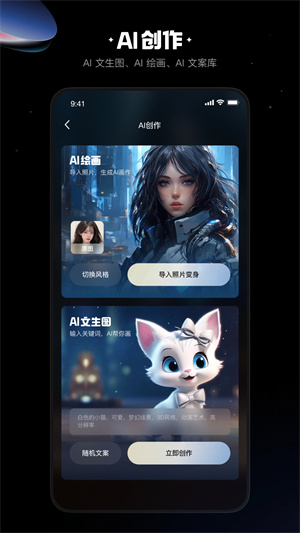快影4