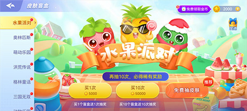 贪吃蛇在线手游