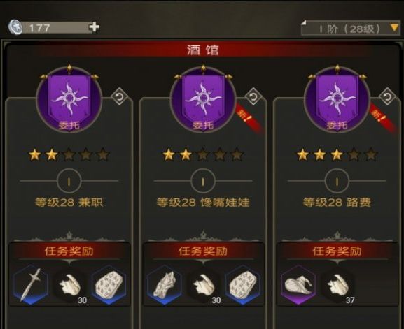 不朽之旅重生