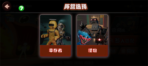 欢乐时光计划单机版
