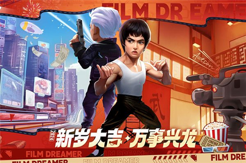 影业梦想家安卓版