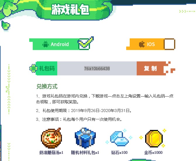 奶牛镇的小时光