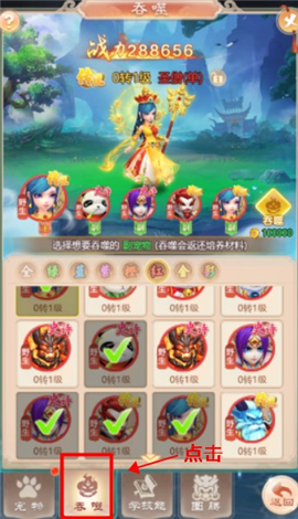 幻灵修仙传app下载
