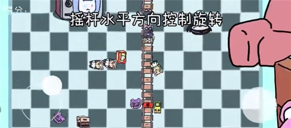 碧蓝碰碰车