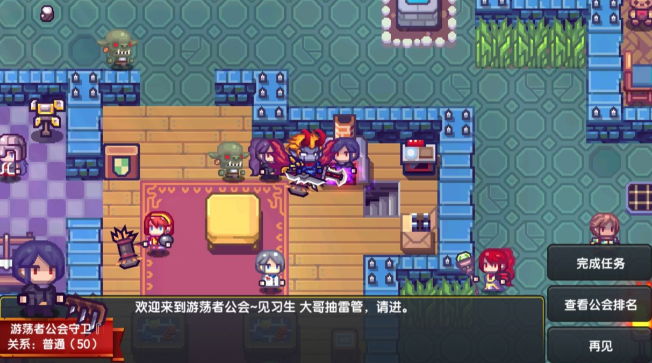 伊洛纳