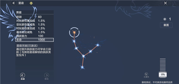 妄想山海