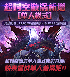 DNF手游