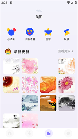 整蛊变声器