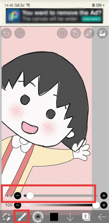 爱笔思画X安卓版