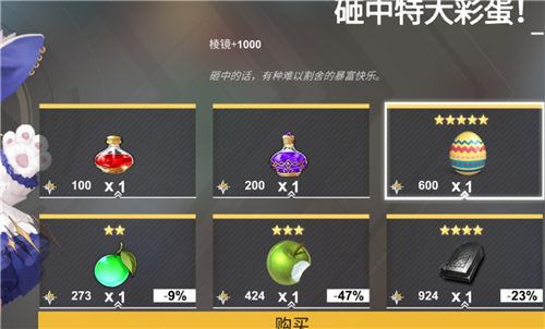 解神者