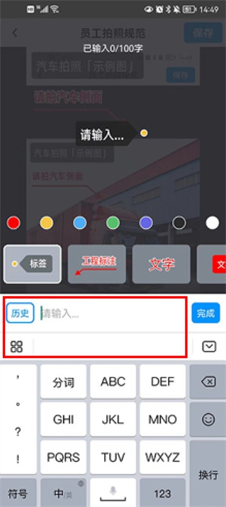 今日水印相机应用