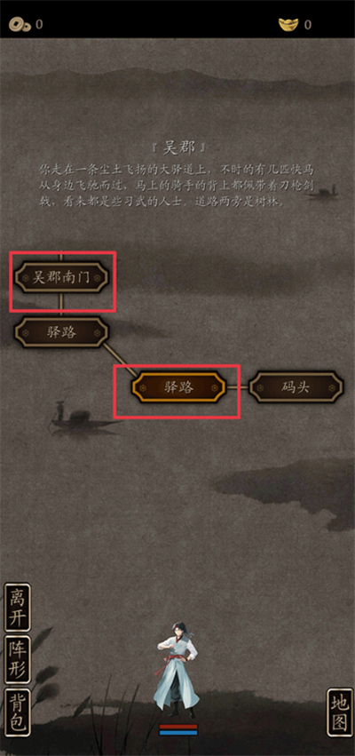 藏武游戏sho