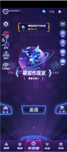 迷失星球手游